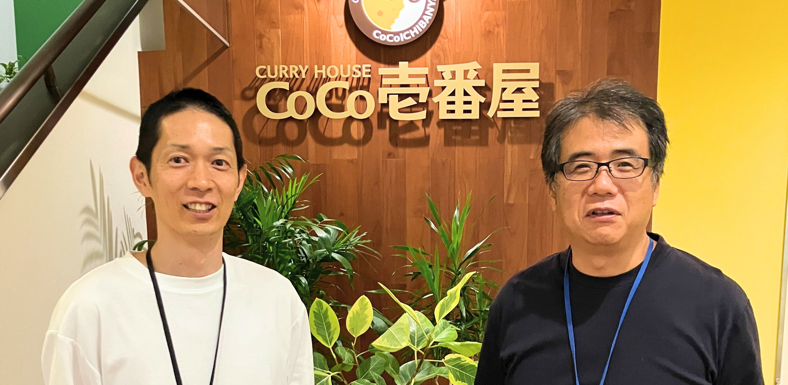 株式会社壱番屋
