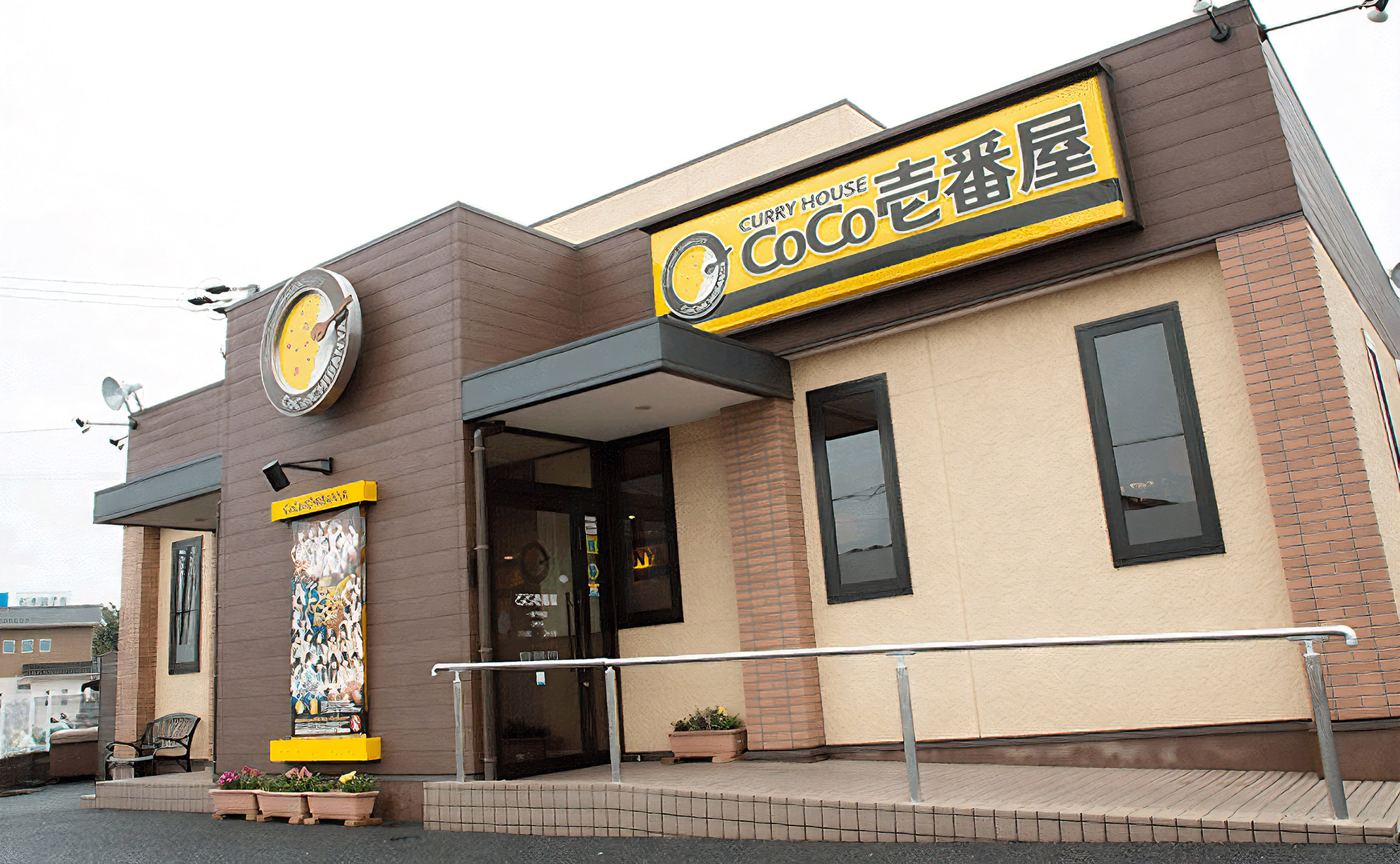 FC展開企業ならばの基本姿勢
