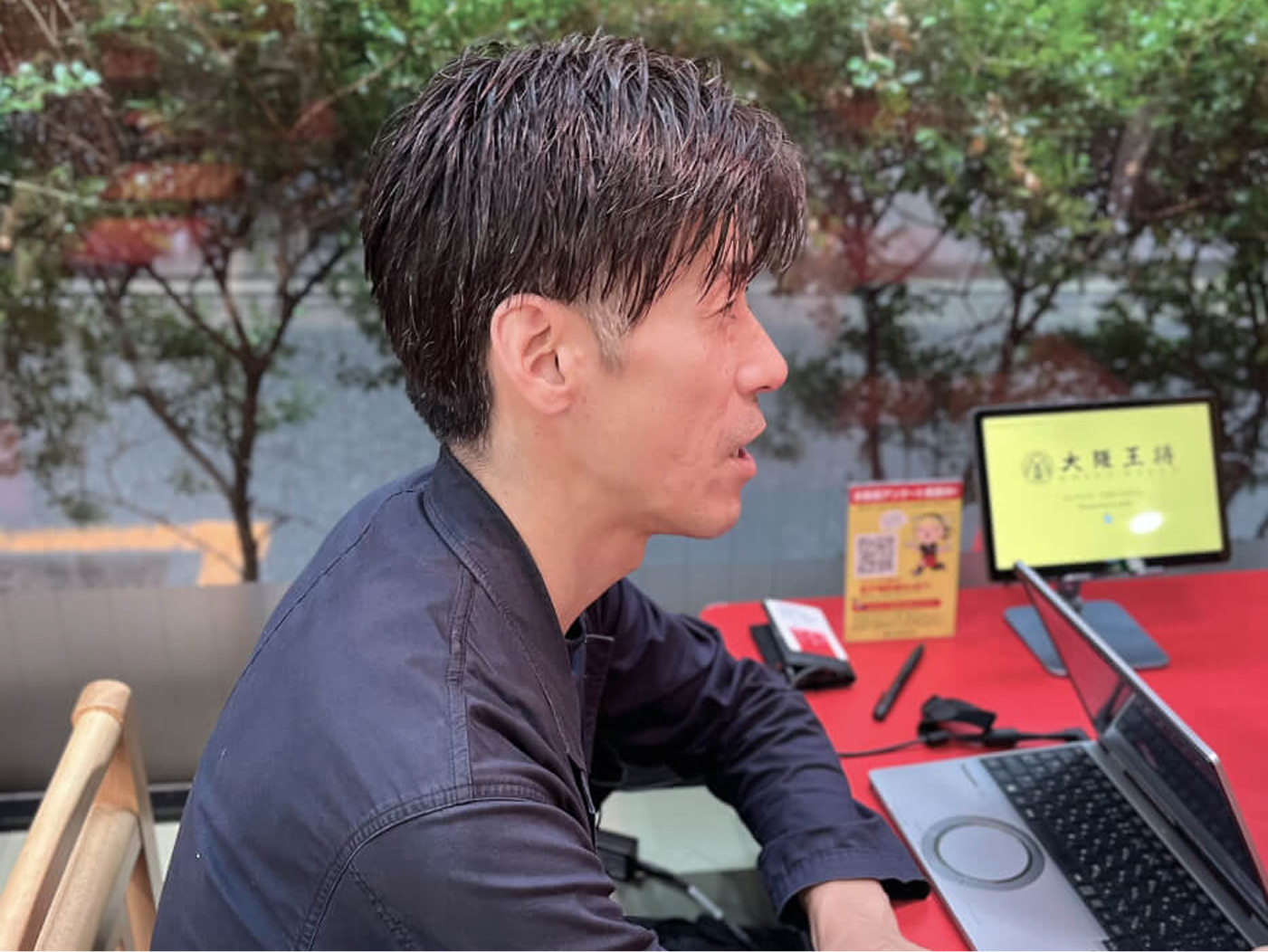 株式会社大阪王将