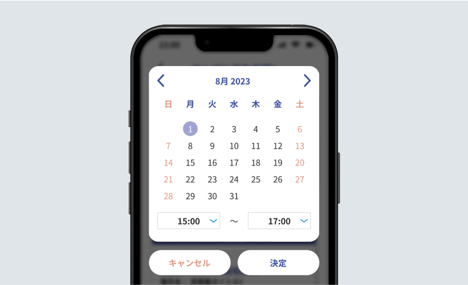 QナビORDERの主な機能