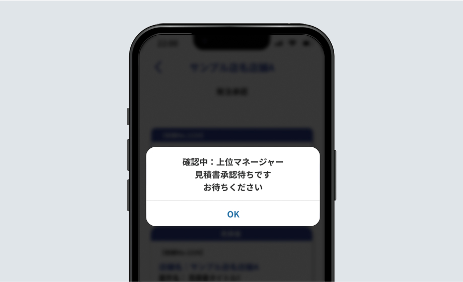 QナビORDERの主な機能
