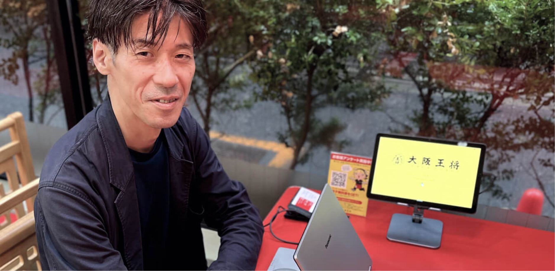 株式会社大阪王将｜株式会社大阪王将