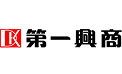 第一興商
