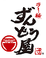 ラー麺ずんどう屋